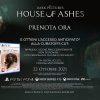 The Dark Pictures: House of Ashes Sony PlayStation 4 PS4 - immagine 2