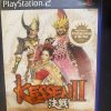 Kessen 2 PS2