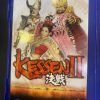Kessen 2 PS2 - immagine 3