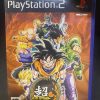 Super Dragon Ball Z PS2