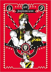 JOJONIUM 7