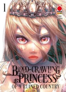 BLOOD-CRAWLING PRINCESS OF A RUINED