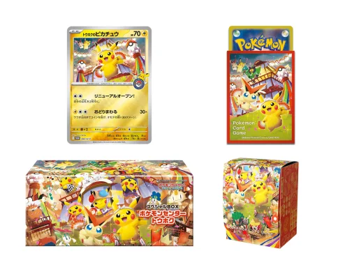 Pokemon Special Box Pikachu Tohoku Pokemon Center - immagine 2