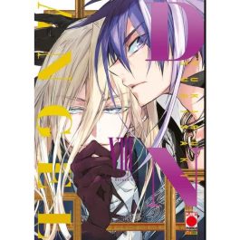 D.N.ANGEL ULTIMATE DELUXE 8