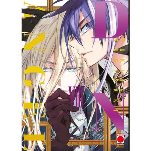 D.N.ANGEL ULTIMATE DELUXE 8