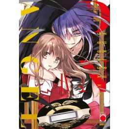 D.N.ANGEL ULTIMATE DELUXE 9