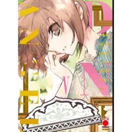 D.N.ANGEL ULTIMATE DELUXE EDITION 5