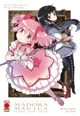 PUELLA MAGI MADOKA MAGICA ULTIMATE DELUXE 1