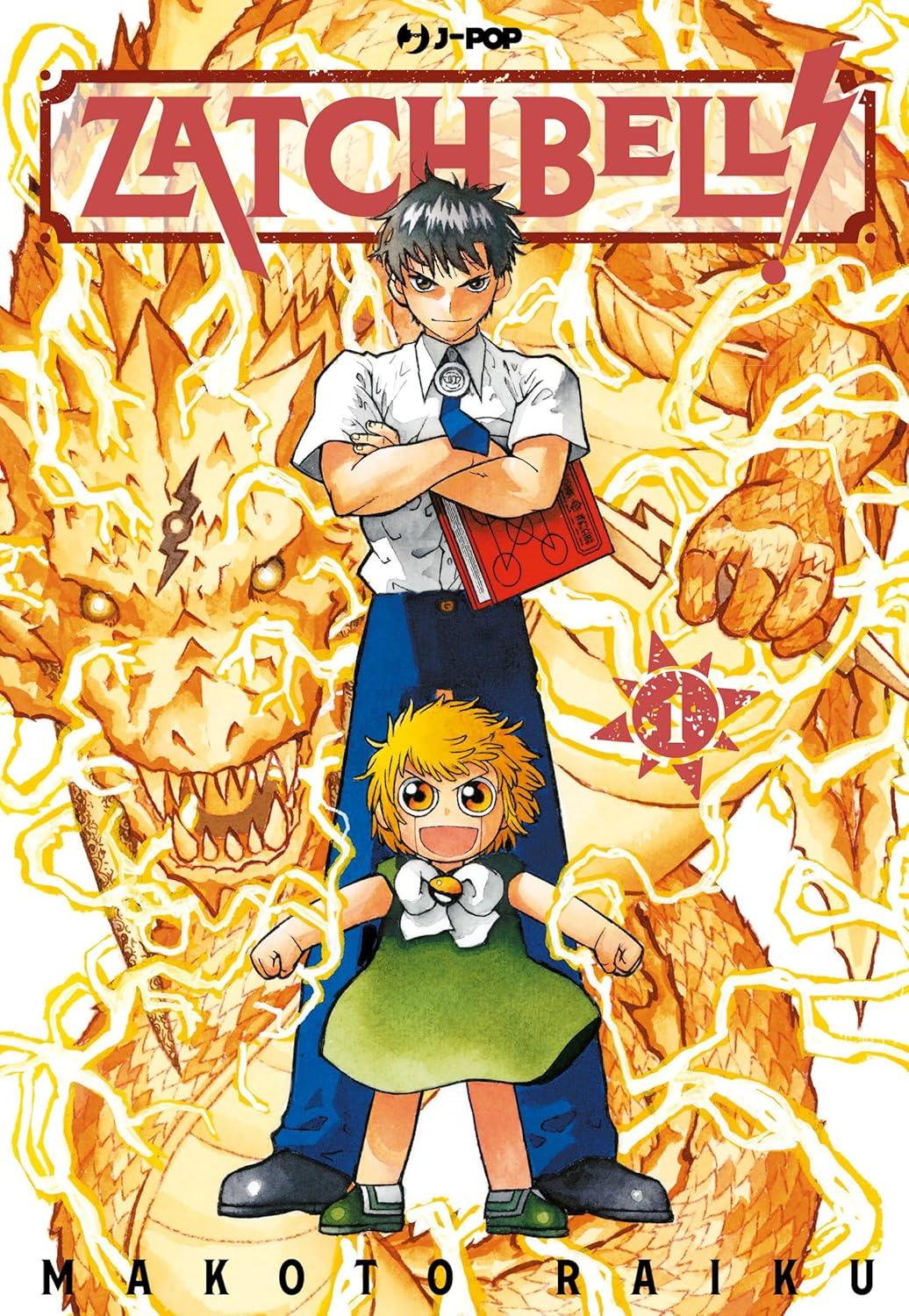 ZATCH BELL! 1