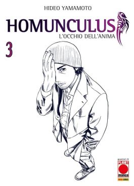 HOMUNCULUS 3