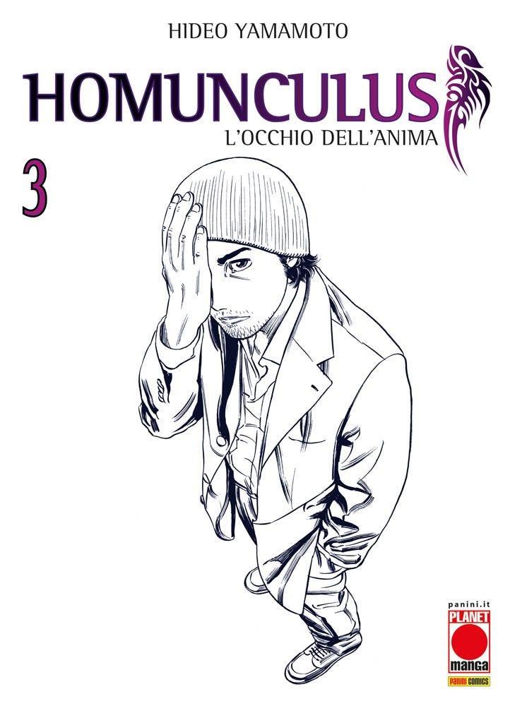 HOMUNCULUS 3