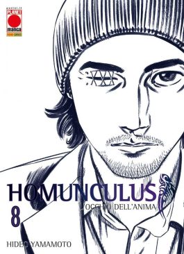 HOMUNCULUS 8