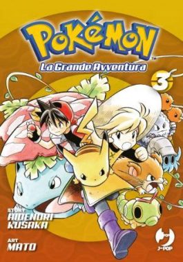 POKEMON LA GRANDE AVVENTURA 3