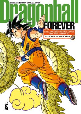 DRAGON BALL FOREVER ULTIMATE EDITION