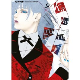 KAKEGURUI 9