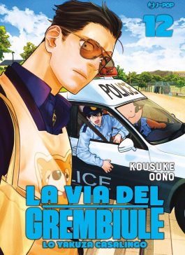 LA VIA DEL GREMBIULE 12