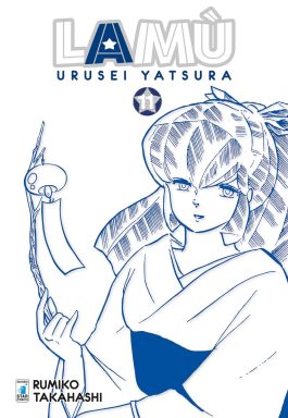 LAMÙ - URUSEI YATSURA 11 (DI 17)