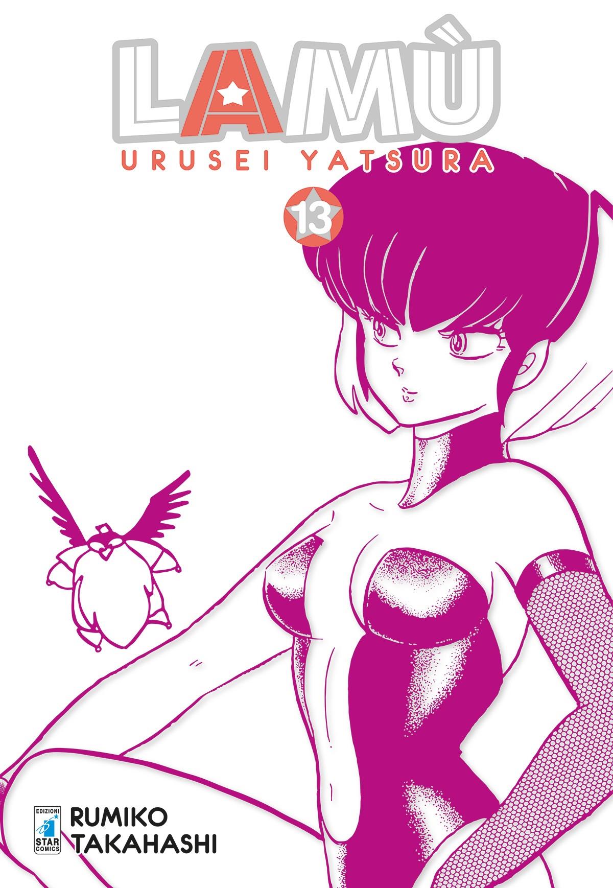 LAMÙ - URUSEI YATSURA 13 (DI 17)