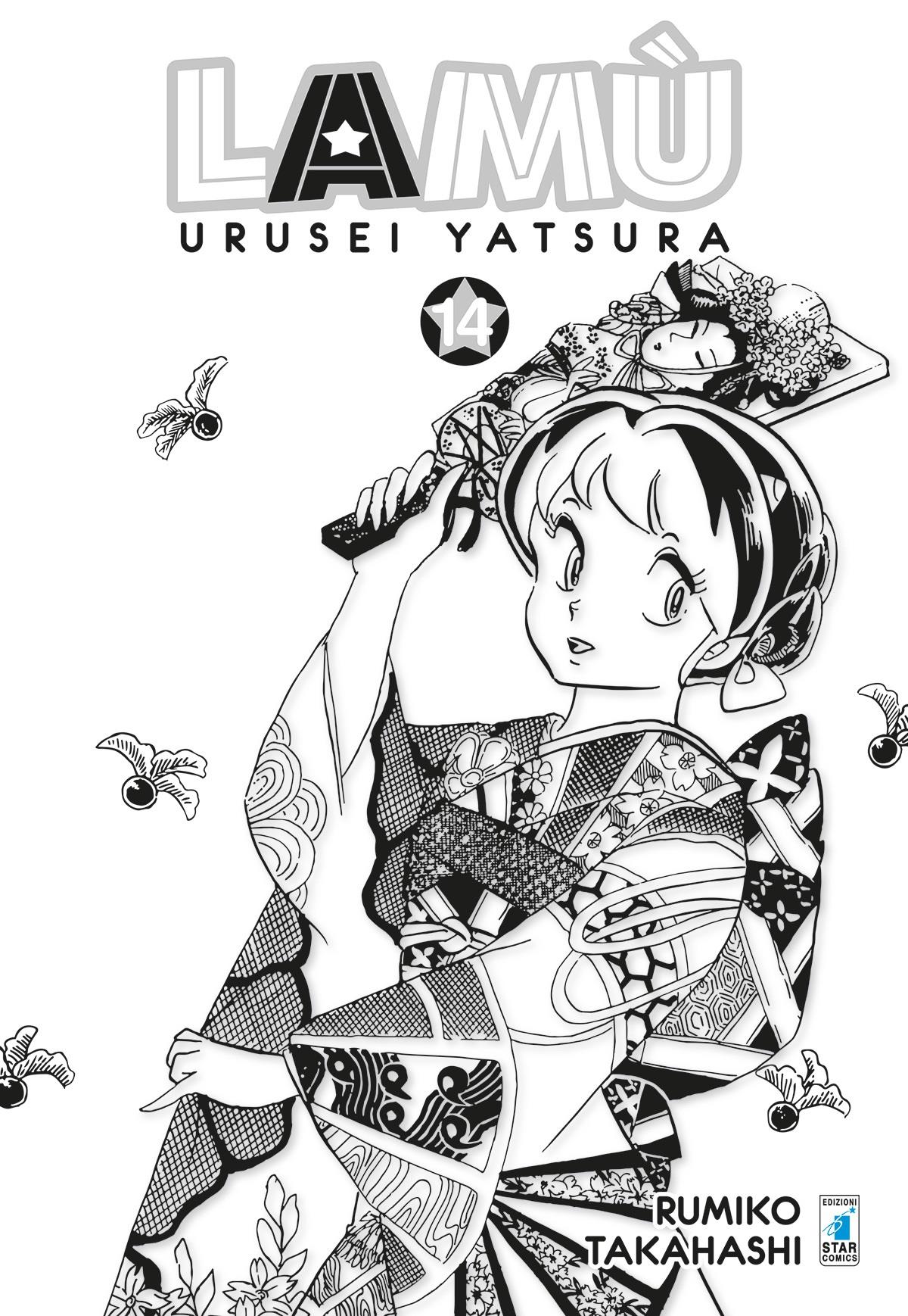 LAMÙ - URUSEI YATSURA 14 (DI 17)