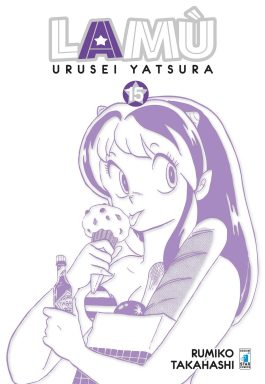 LAMÙ - URUSEI YATSURA 15 (DI 17)