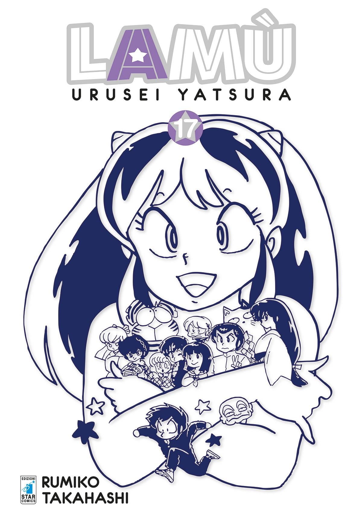 LAMÙ - URUSEI YATSURA 17 (DI 17)