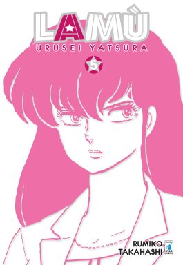 LAMÙ - URUSEI YATSURA 5 (DI 17)