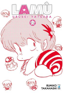LAMÙ - URUSEI YATSURA 7 (DI 17)
