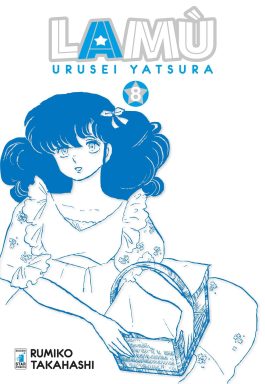 LAMÙ - URUSEI YATSURA 8 (DI 17)