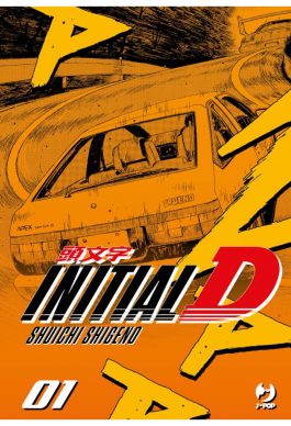INITIAL D 1
