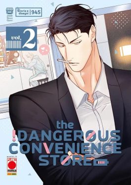 THE DANGEROUS CONVENIENCE STORE 2