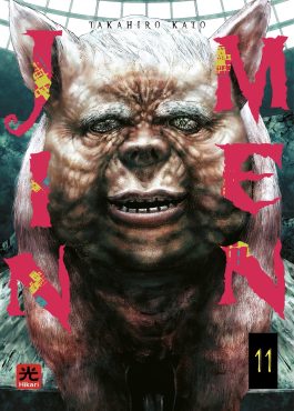 JINMEN 11 (DI 13)