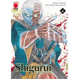 SHIGURUI NEW EDITION 4