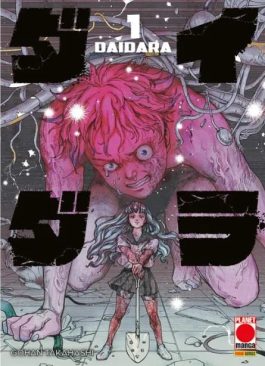 DAIDARA 1