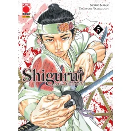 SHIGURUI NEW EDITION 5